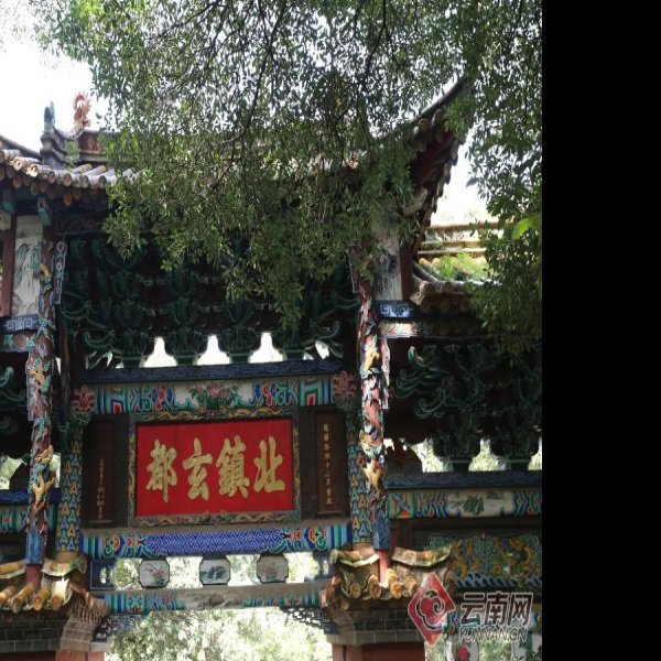 太和宫金殿 - 图片8
