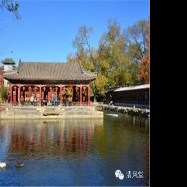 恭王府及花园 - 图片10