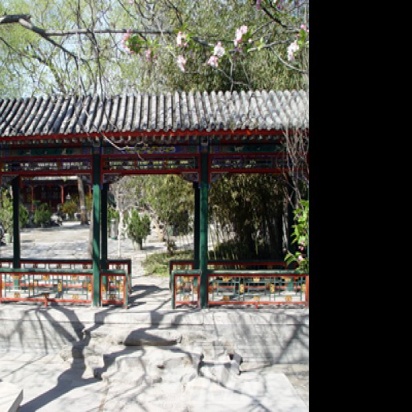 恭王府及花园 - 图片2