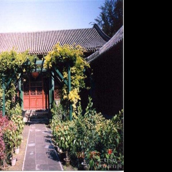 恭王府及花园 - 图片3