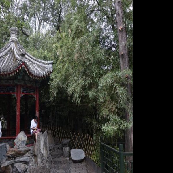 恭王府及花园 - 图片5