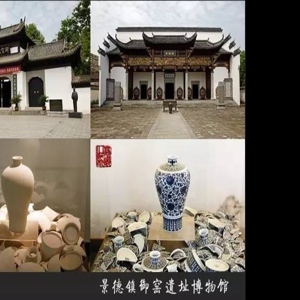 湖田古瓷窑址 - 图片4