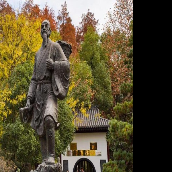 李时珍墓 - 图片2
