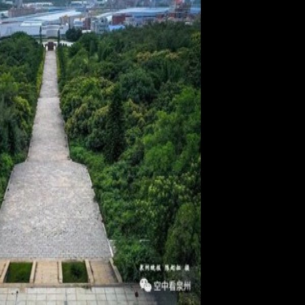 郑成功墓 - 图片6