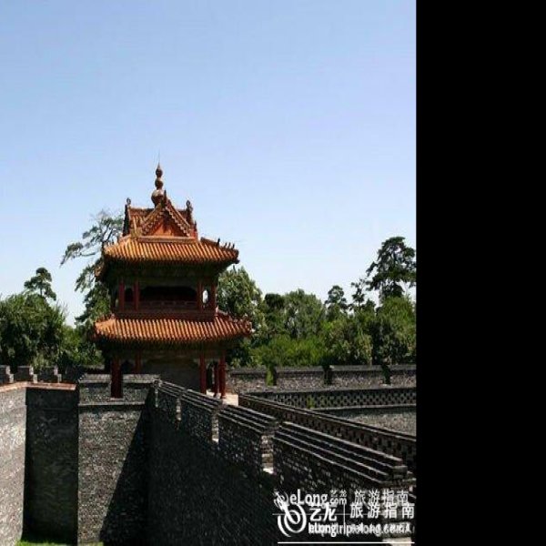清昭陵 - 图片7