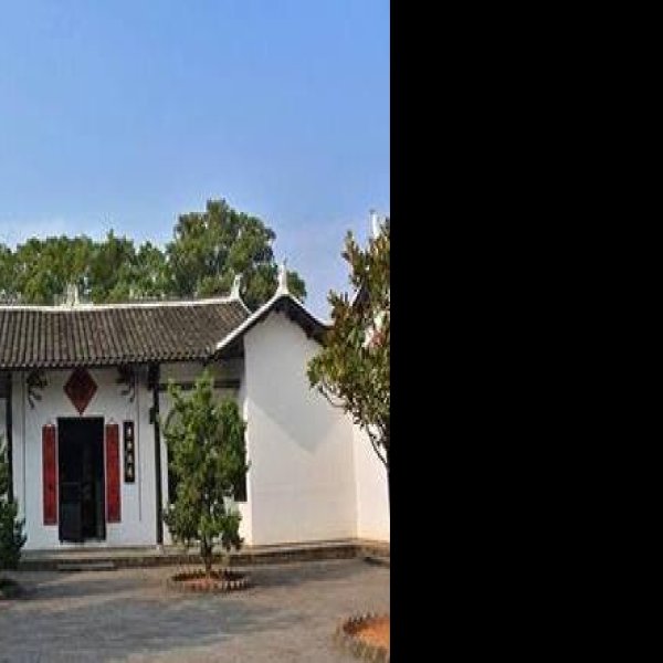 黄兴故居、墓 - 图片3