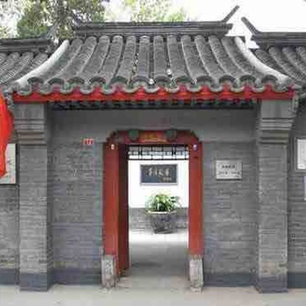 茅盾故居 - 图片2