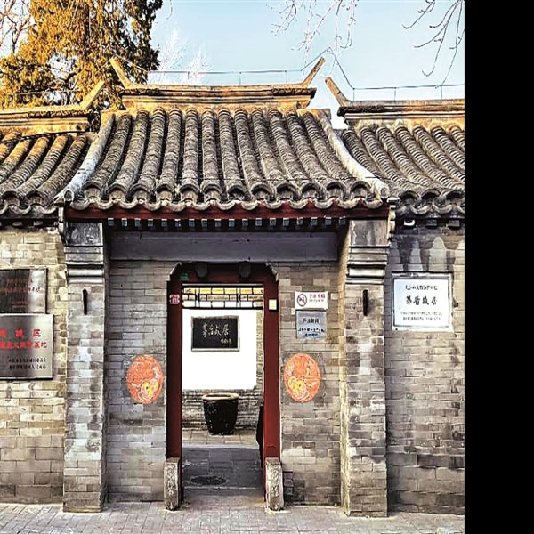 茅盾故居 - 图片5