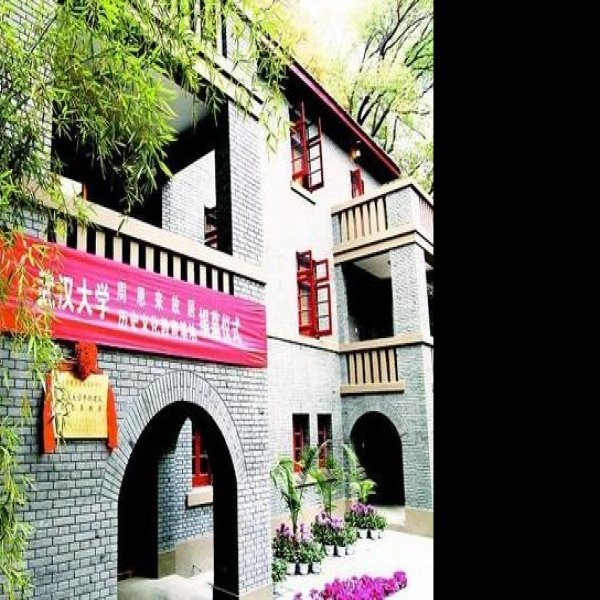 周恩来故居 - 图片5