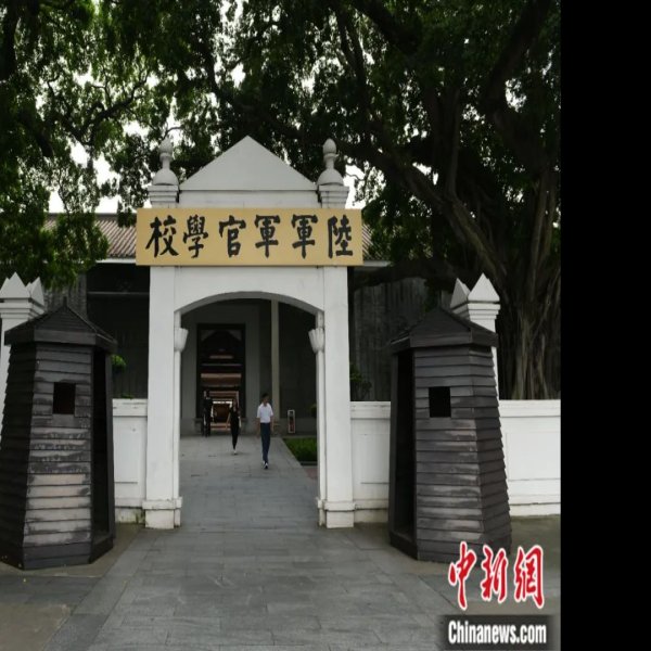 黄埔军校旧址 - 图片6