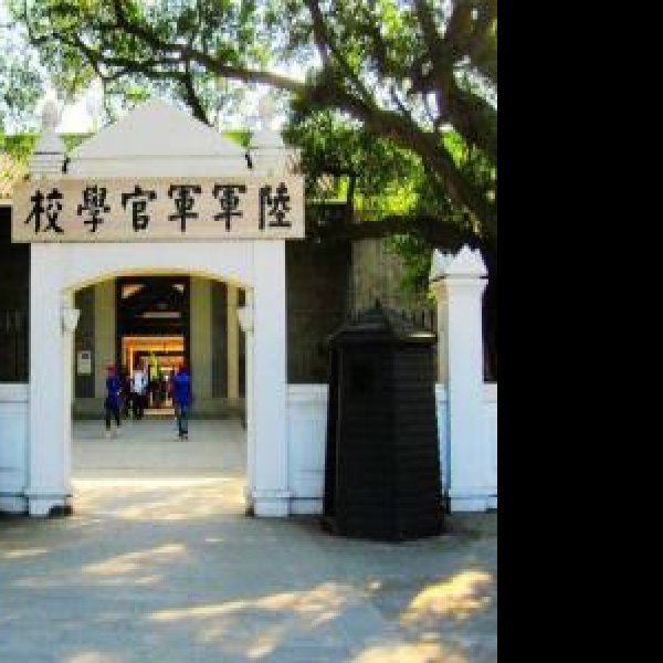 黄埔军校旧址 - 图片7