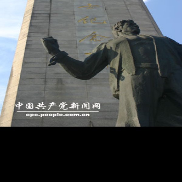 雨花台烈士陵园 - 图片2