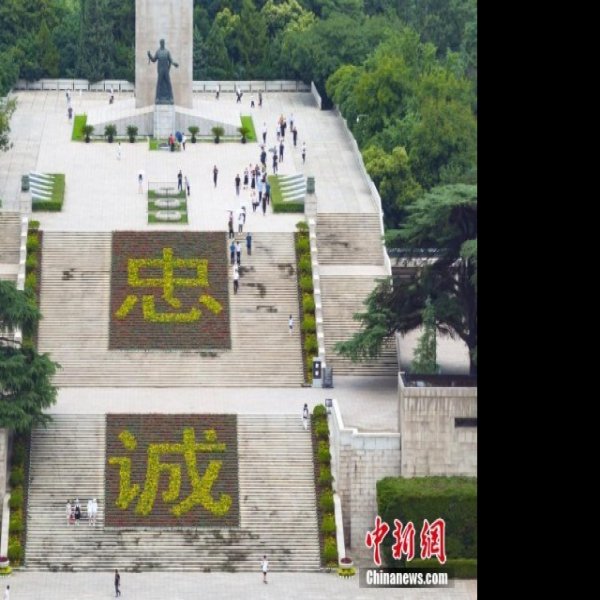 雨花台烈士陵园 - 图片3