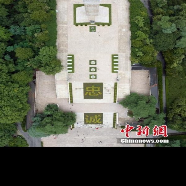 雨花台烈士陵园 - 图片4