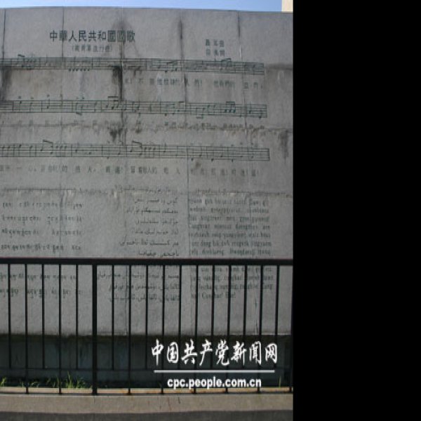 雨花台烈士陵园 - 图片7