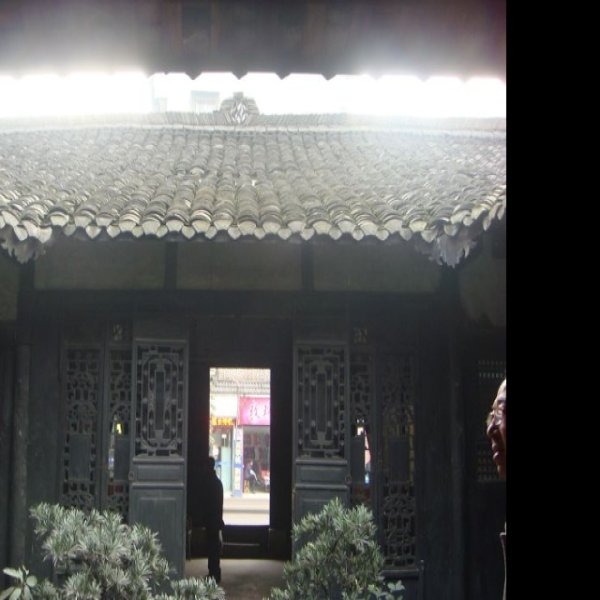 郭沫若故居 - 图片2