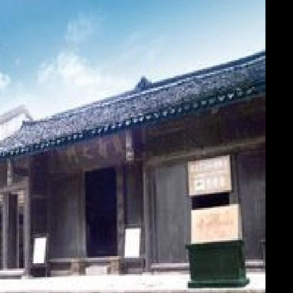 郭沫若故居 - 图片7
