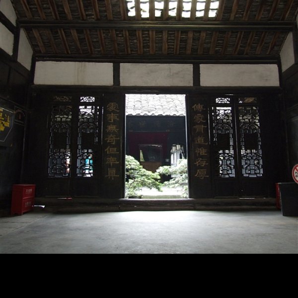 郭沫若故居 - 图片8