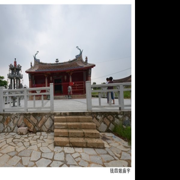 木兰陂 - 图片4