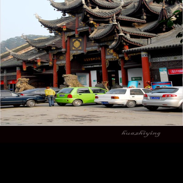 西秦会馆 - 图片6