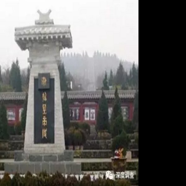 秦咸阳城遗址 - 图片5