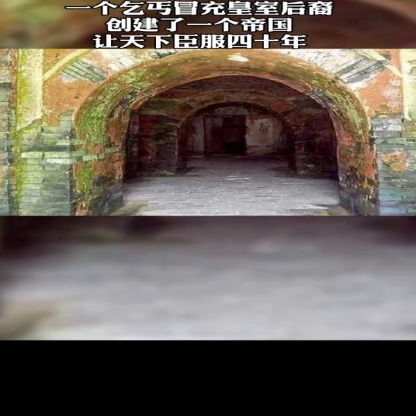 南唐二陵 - 图片1