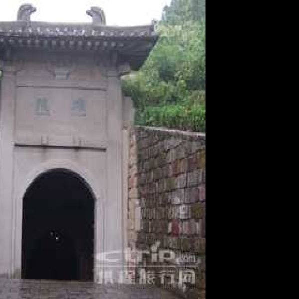 南唐二陵 - 图片6