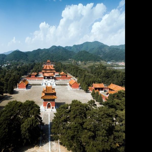 清东陵 - 图片9