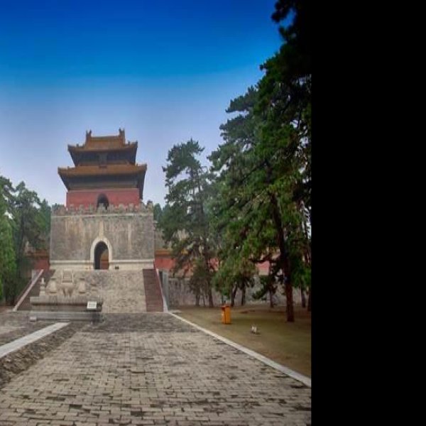 清西陵 - 图片10
