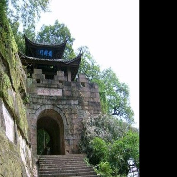 钓鱼城遗址 - 图片1
