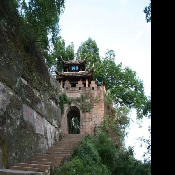 钓鱼城遗址 - 图片4