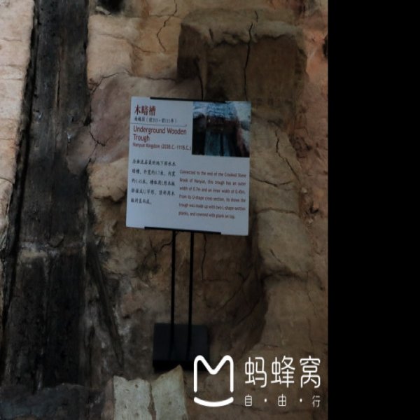 南越国宫署遗址及南越文王墓 - 图片8