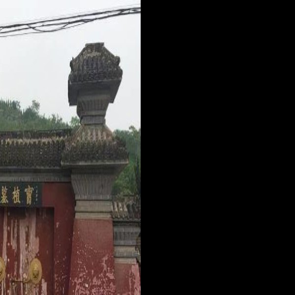 曹植墓 - 图片1