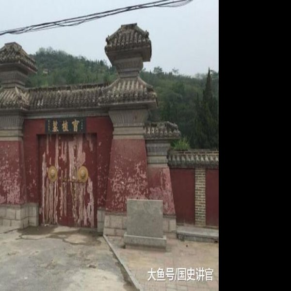 曹植墓 - 图片3
