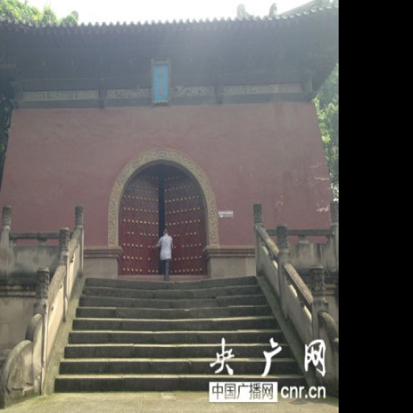 明蜀王陵 - 图片10