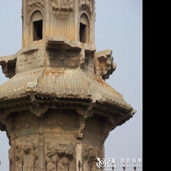 治平寺石塔 - 图片3