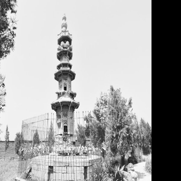 治平寺石塔 - 图片4