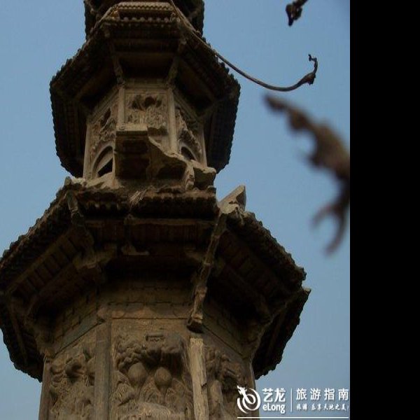 治平寺石塔 - 图片6