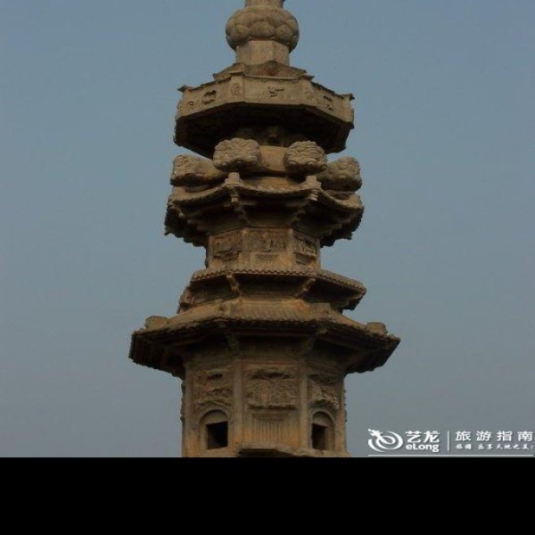 治平寺石塔 - 图片9