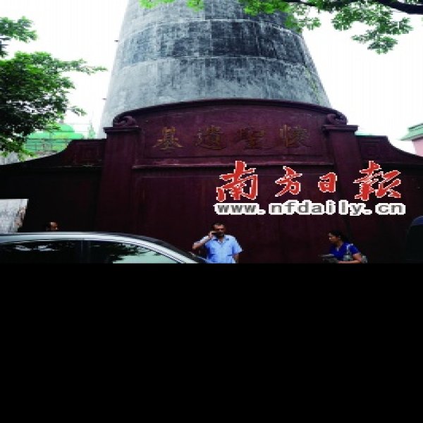 怀圣寺光塔 - 图片6