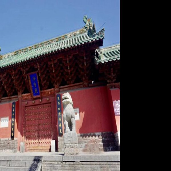 济渎庙 - 图片1