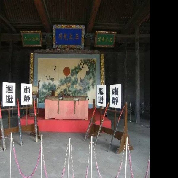 霍州州署大堂 - 图片8