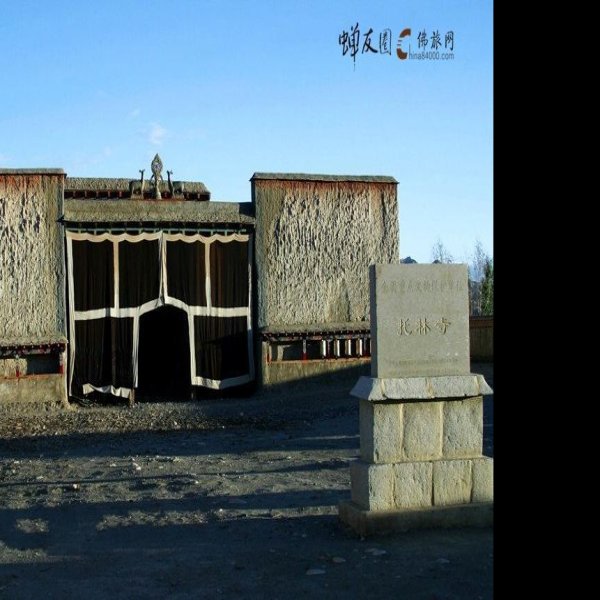 托林寺 - 图片8