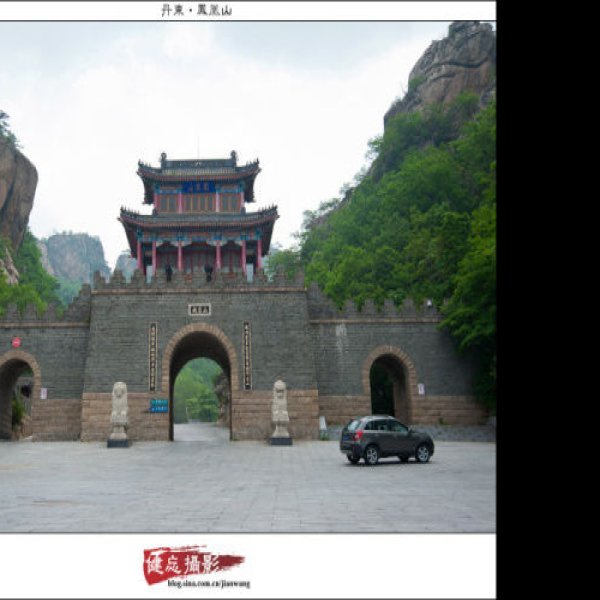凤凰山山城 - 图片6