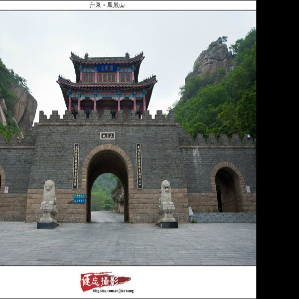 凤凰山山城 - 图片8