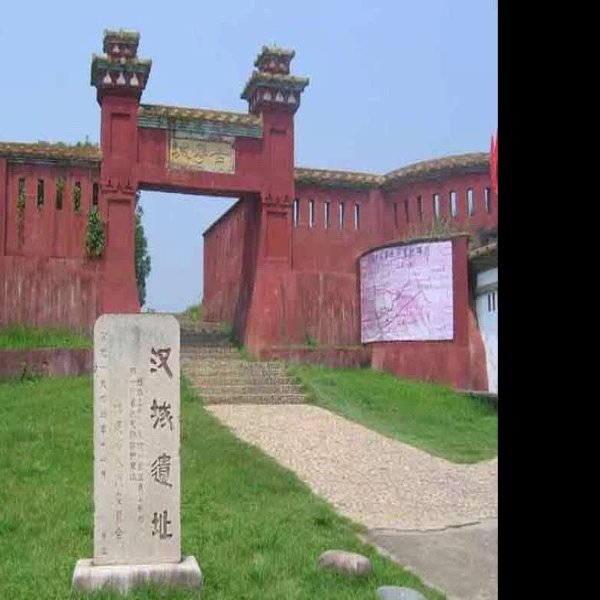 城村汉城遗址 - 图片4