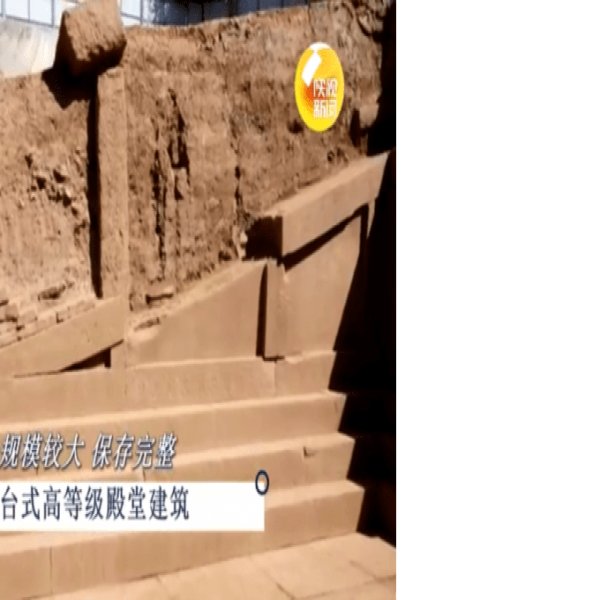 隋仁寿宫唐九成宫遗址 - 图片9