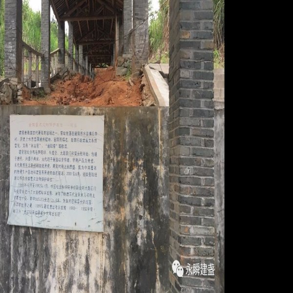 建窑遗址 - 图片7