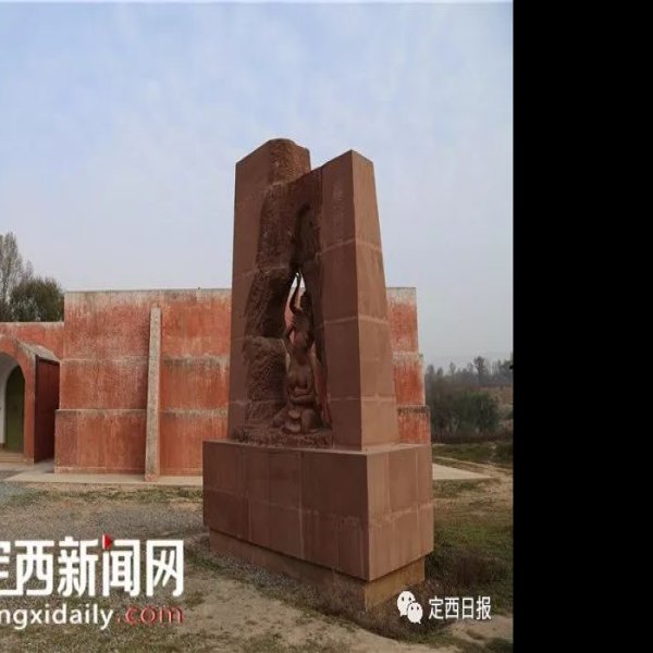 喇家遗址 - 图片2