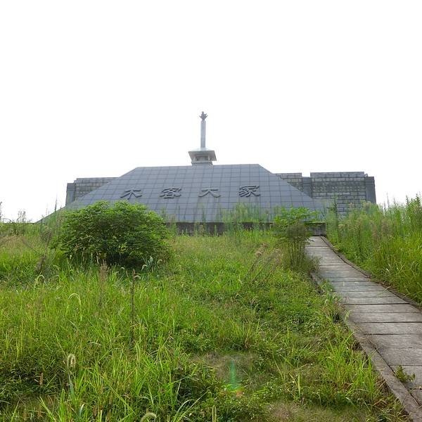 印山越国王陵 - 图片5